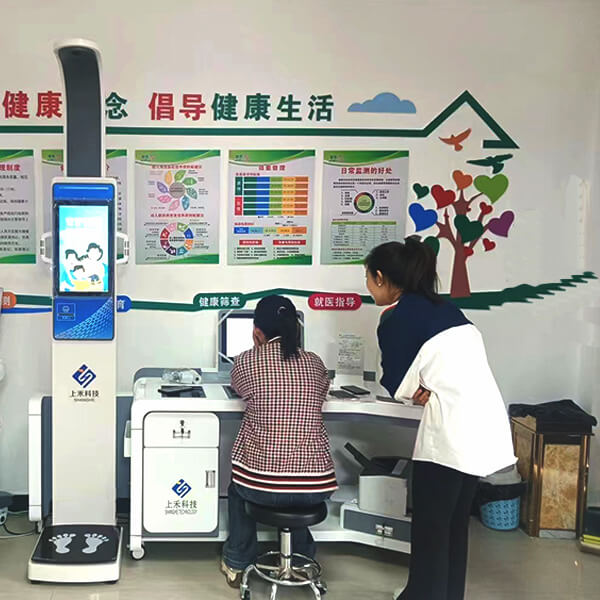 上禾智能健康一體機(jī)應(yīng)用現(xiàn)場(chǎng)