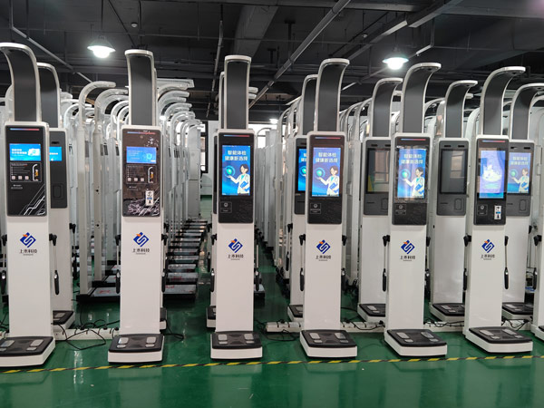 人體脂肪分析儀，上禾工廠實拍