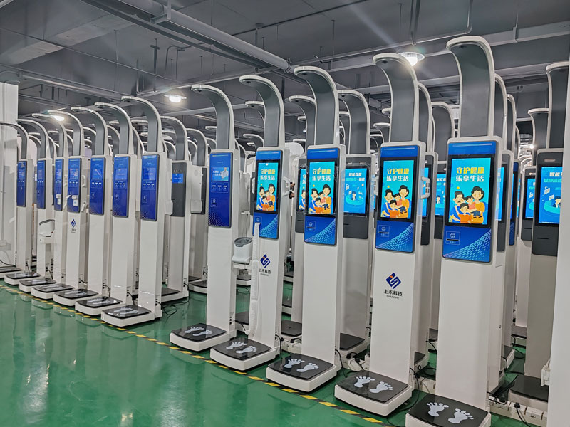 多功能超聲波身高體重測量儀