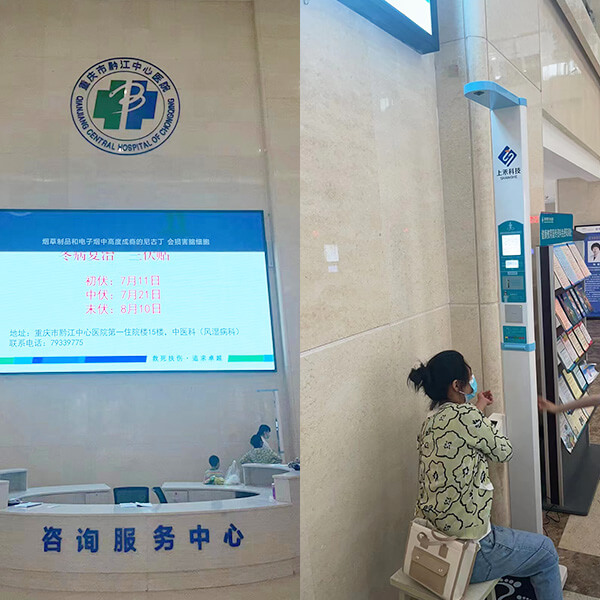 上禾身高體重血壓一體機(jī)應(yīng)用實(shí)拍 上禾身高體重血壓一體機(jī)應(yīng)用實(shí)拍