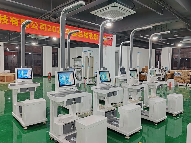 健康體檢一體機.jpg 健康體檢一體機.jpg