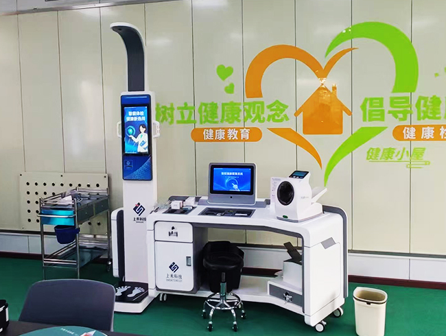 上禾科技SH-T18健康體檢一體機案例現場實拍